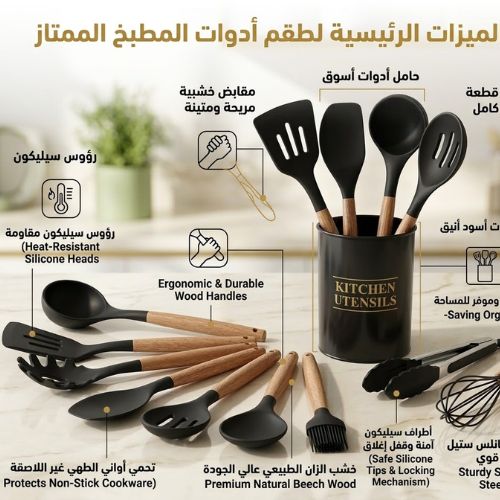 12 Pcs Cooking Utensils Set - VelzaroaeVelzaroae