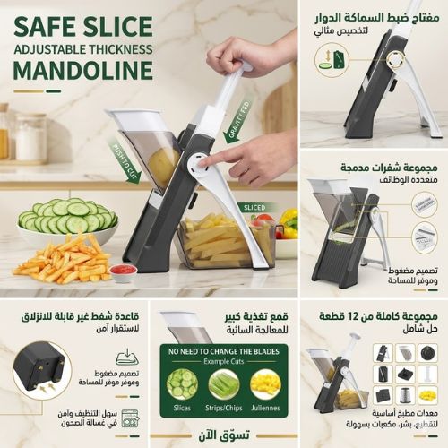 Manual Vegetable Cutter - VelzaroaeVelzaroae