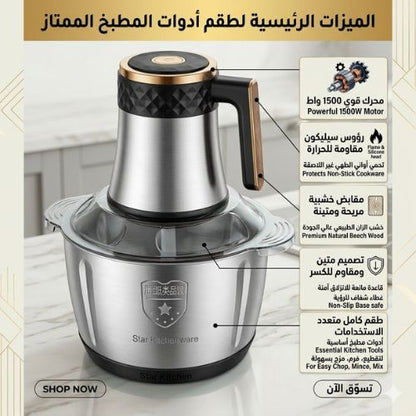 Stainless Steel Food Chopper - VelzaroaeVelzaroae